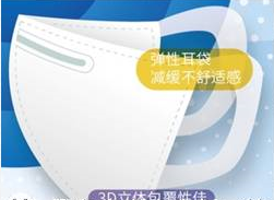 薄膜滤网生产技术项目