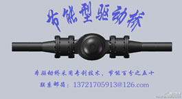 一种动力系统及其行星齿轮传动装置