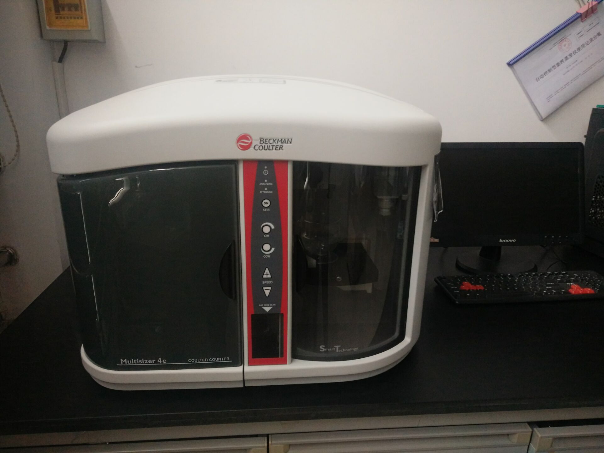 颗粒与生物细胞计数及粒度分析仪